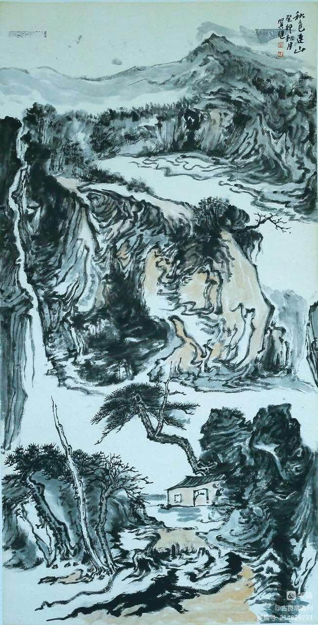 墨道修心——古良常山水画会5周年作品展暨中国画名家邀请展（上）(图50)