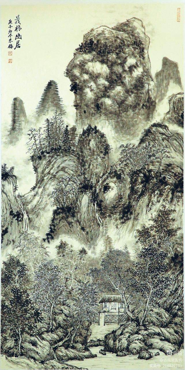 墨道修心——古良常山水画会5周年作品展暨中国画名家邀请展（上）(图60)