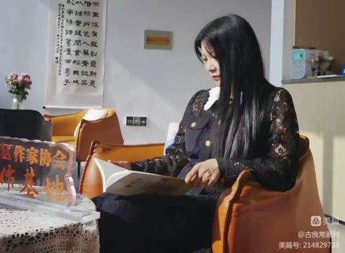墨道修心——古良常山水畫會5周年作品展暨中國畫名家邀請展（上）(圖65)