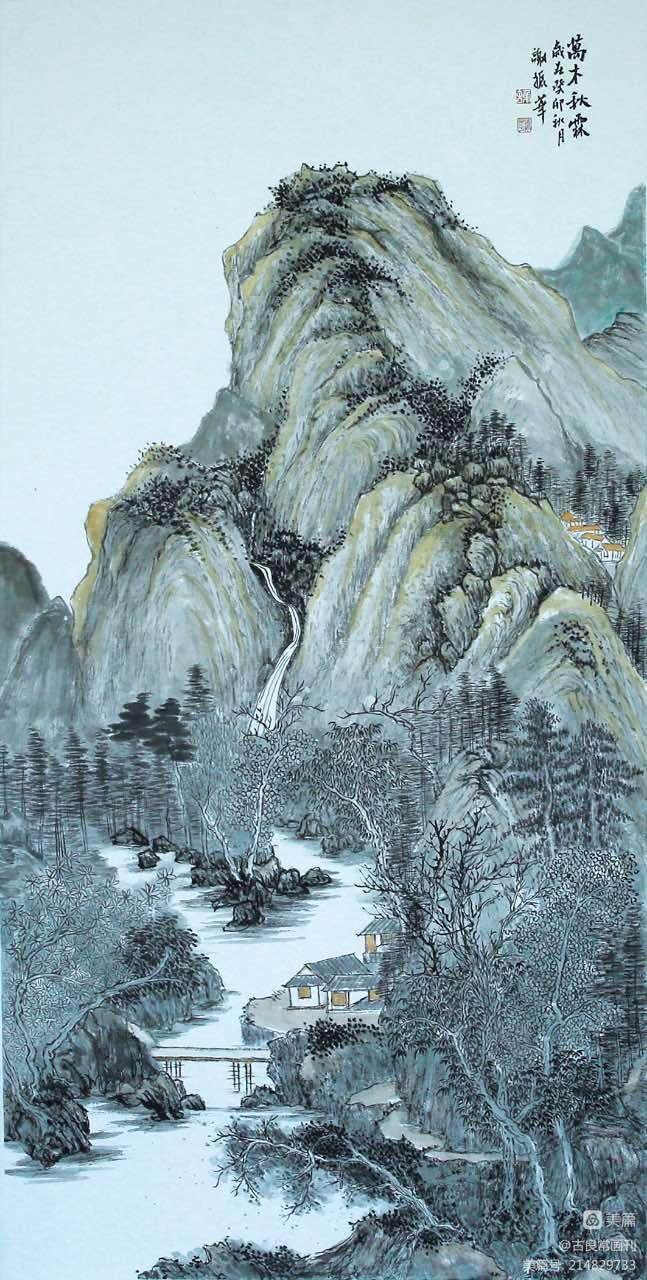 墨道修心——古良常山水画会5周年作品展暨中国画名家邀请展（上）(图70)