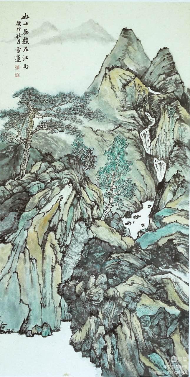 墨道修心——古良常山水画会5周年作品展暨中国画名家邀请展(上)(图82)