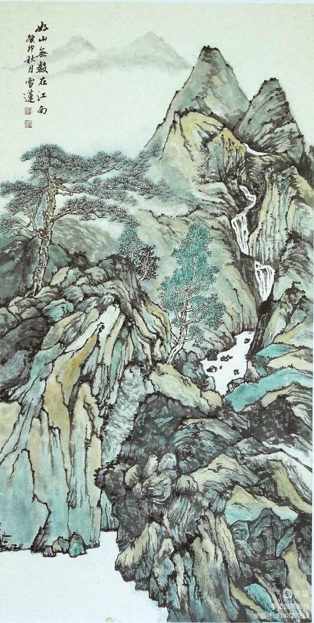 墨道修心——古良常山水画会5周年作品展暨中国画名家邀请展（上）(图82)