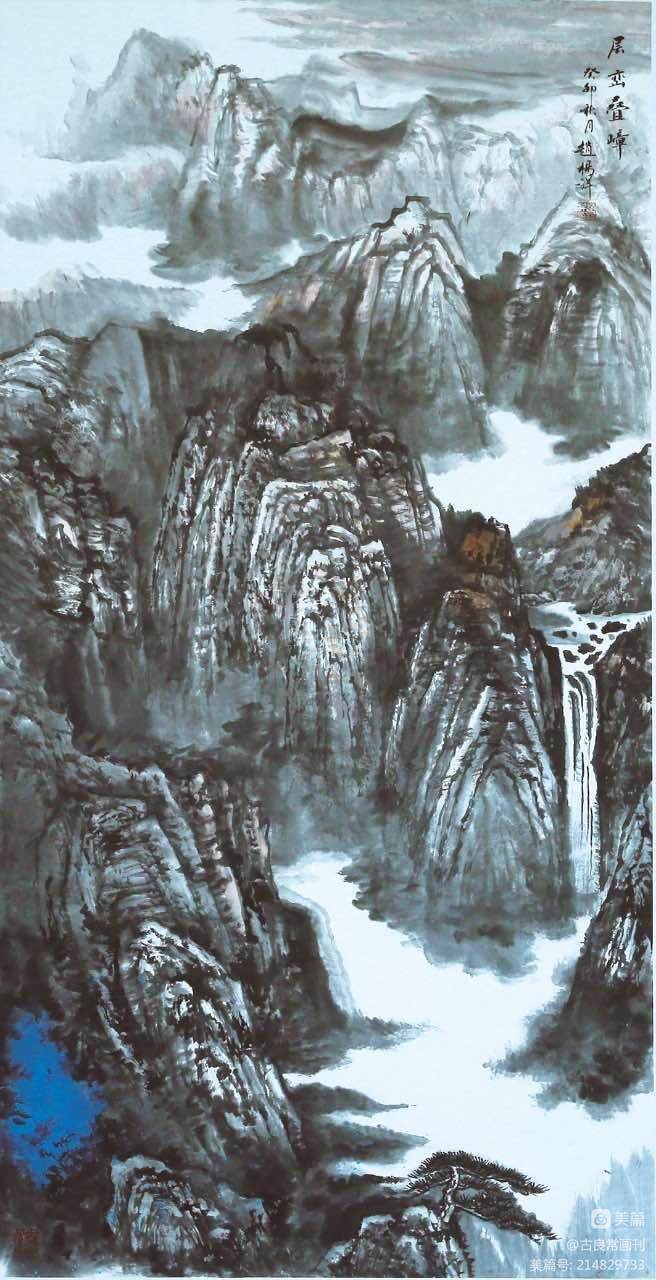 墨道修心——古良常山水画会5周年作品展暨中国画名家邀请展（上）(图84)