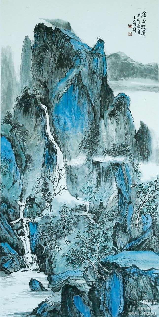 墨道修心——古良常山水画会5周年作品展暨中国画名家邀请展(上)(图92)