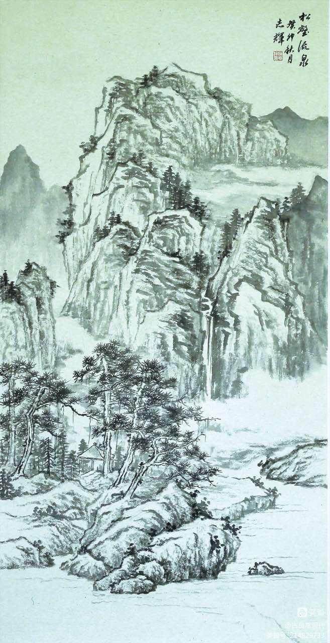 墨道修心——古良常山水画会5周年作品展暨中国画名家邀请展（上）(图98)