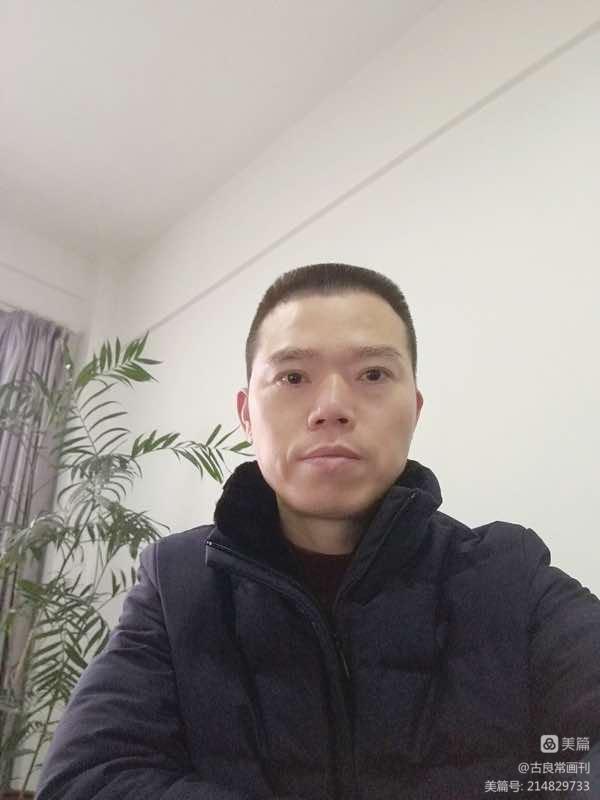 墨道修心——古良常山水画会5周年作品展暨中国画名家邀请展(上)(图97)