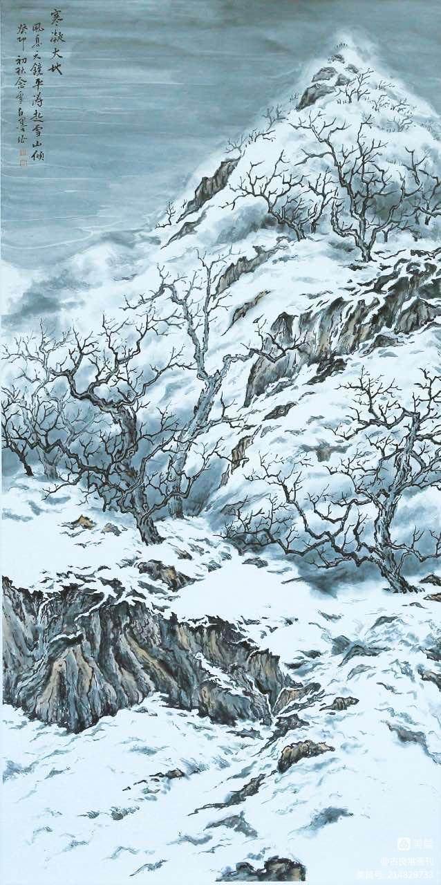 墨道修心——古良常山水画会5周年作品展暨中国画名家邀请展（上）(图102)
