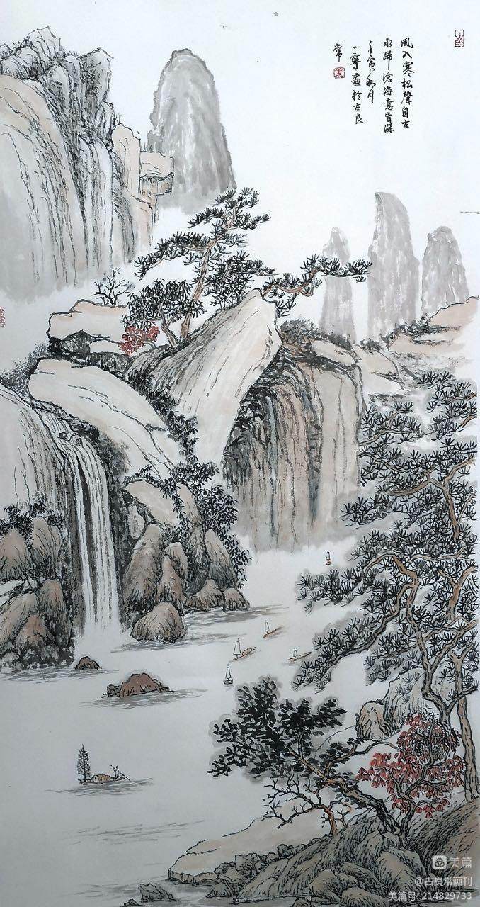 墨道修心——古良常山水画会5周年作品展暨中国画名家邀请展（上）(图112)