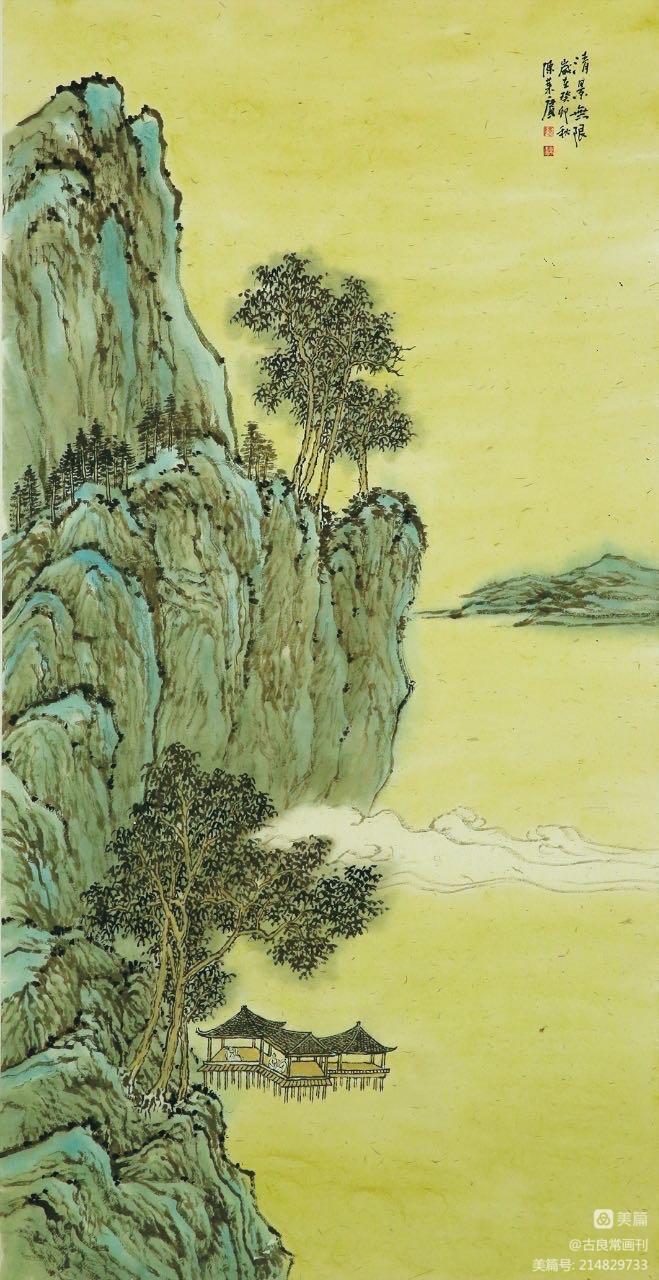 墨道修心——古良常山水画会5周年作品展暨中国画名家邀请展(上)(图118)