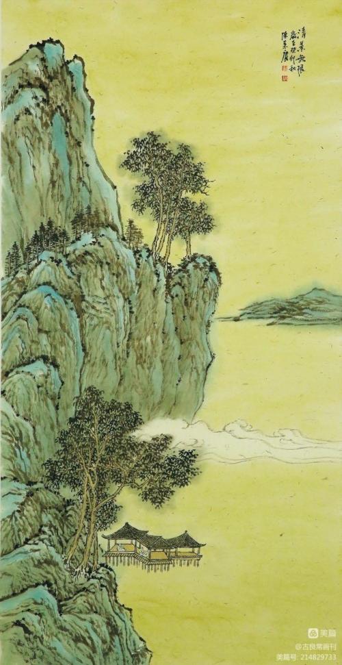 墨道修心——古良常山水畫會5周年作品展暨中國畫名家邀請展（上）(圖118)