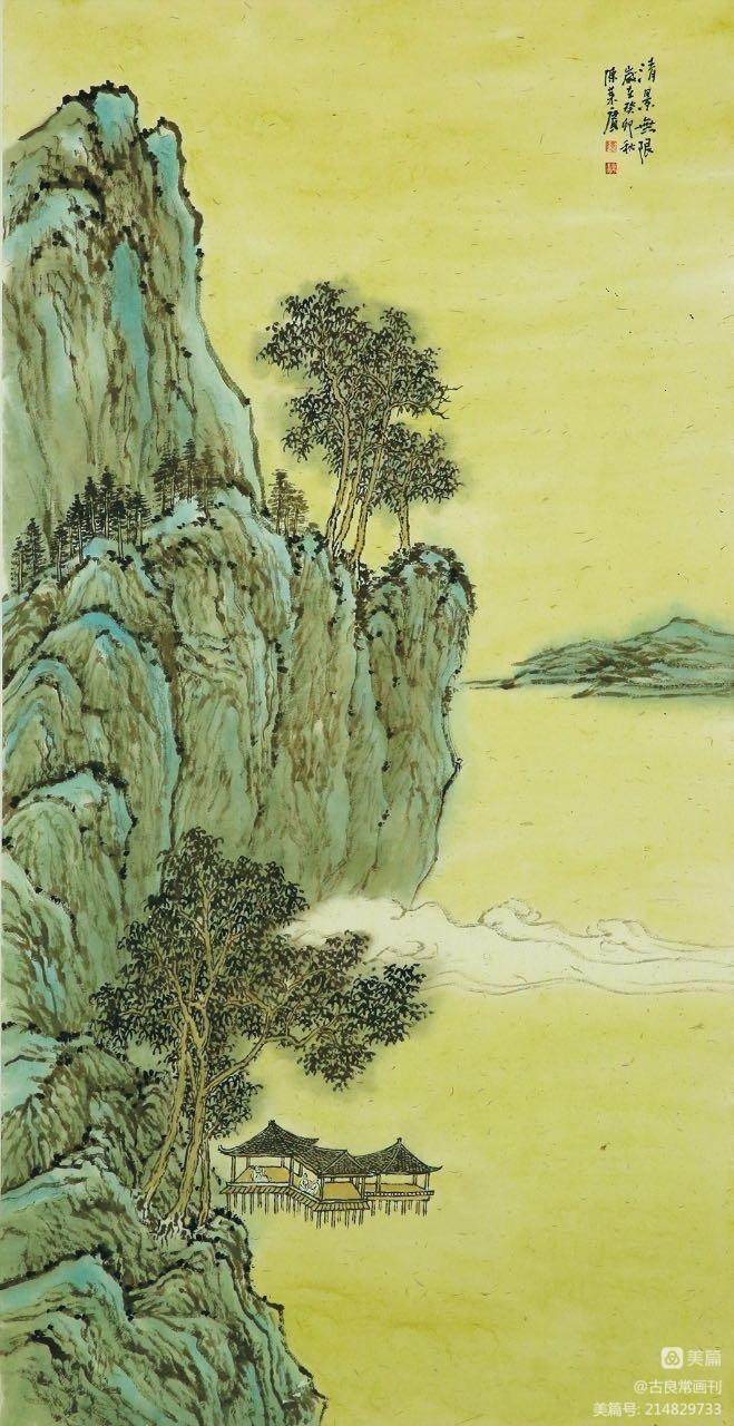 墨道修心——古良常山水画会5周年作品展暨中国画名家邀请展（上）(图118)