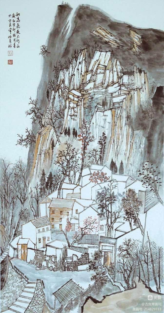 墨道修心——古良常山水画会5周年作品展暨中国画名家邀请展（上）(图126)