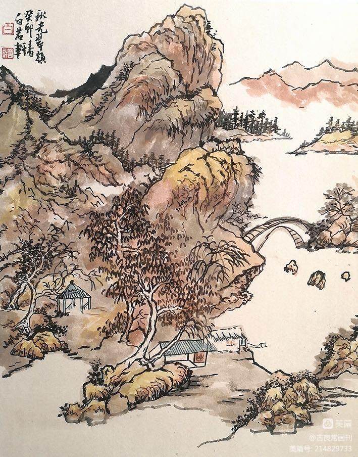 墨道修心——古良常山水画会5周年作品展暨中国画名家邀请展（上）(图132)