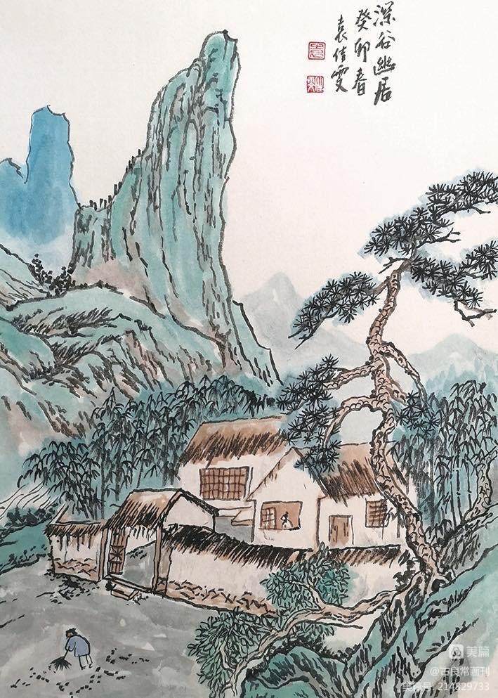 墨道修心——古良常山水画会5周年作品展暨中国画名家邀请展（上）(图134)