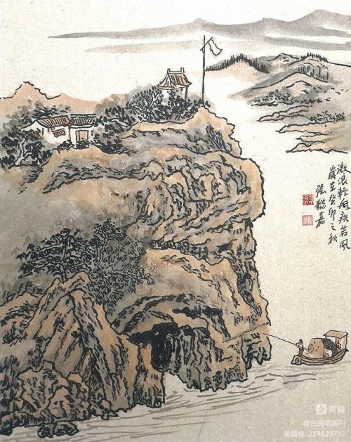 墨道修心——古良常山水畫會5周年作品展暨中國畫名家邀請展（上）(圖140)