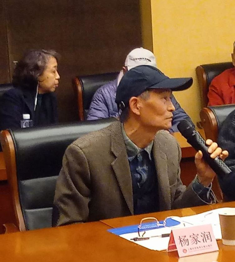 沈子善学术研讨会暨《沈子善文集》《沈子善年谱》新书发布会在上海图书馆举行(图12)
