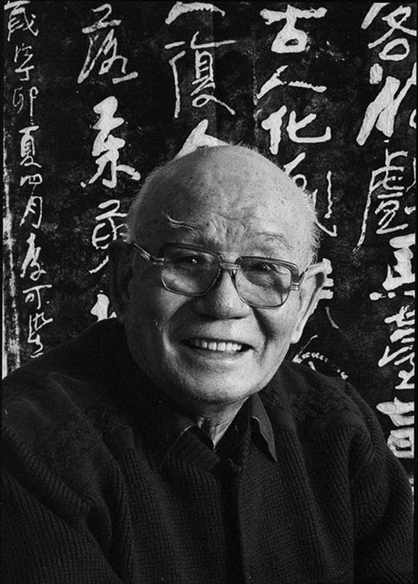 李可染称自己的书法是“酱当体”(图1)