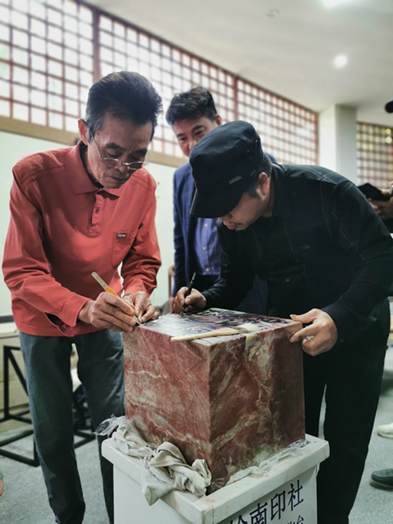 南京篆刻家一行出席“岭南篆刻艺术节”开幕式(图25)