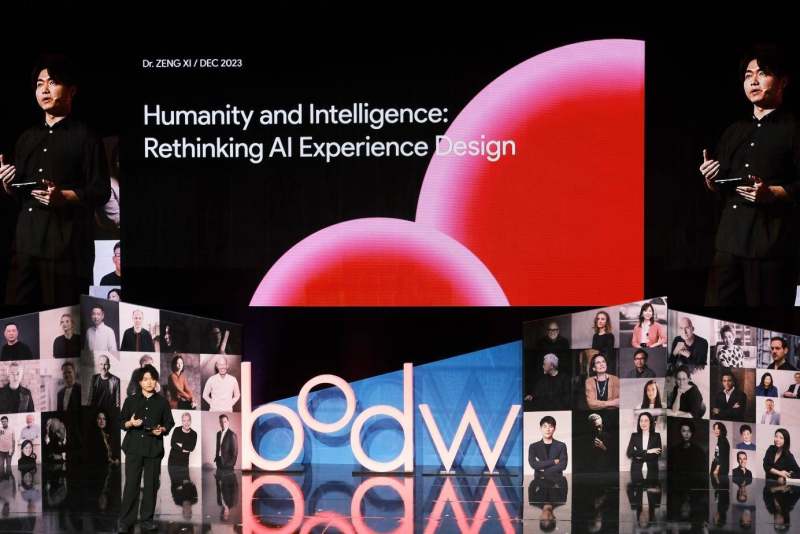 AI设计三大原则在香港设计营商周BoDW发布(图2)