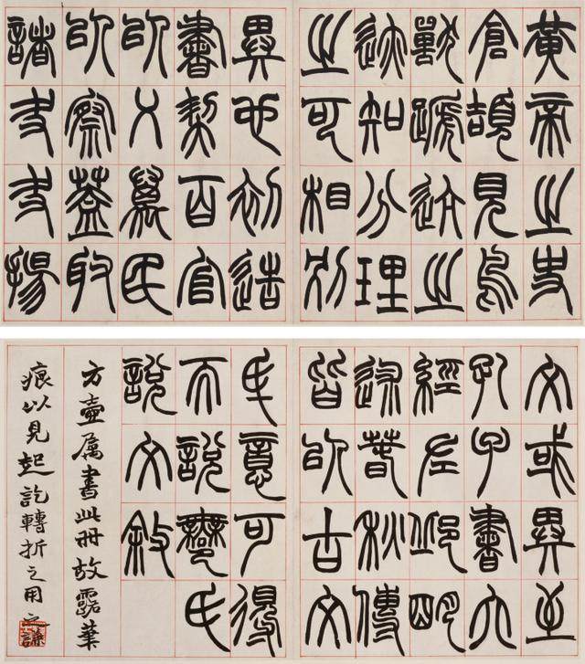 浙江美术馆 | 朗姿玉畅——赵之谦特展(图10)