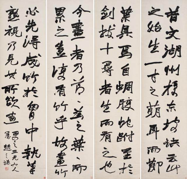 浙江美术馆 | 朗姿玉畅——赵之谦特展(图11)