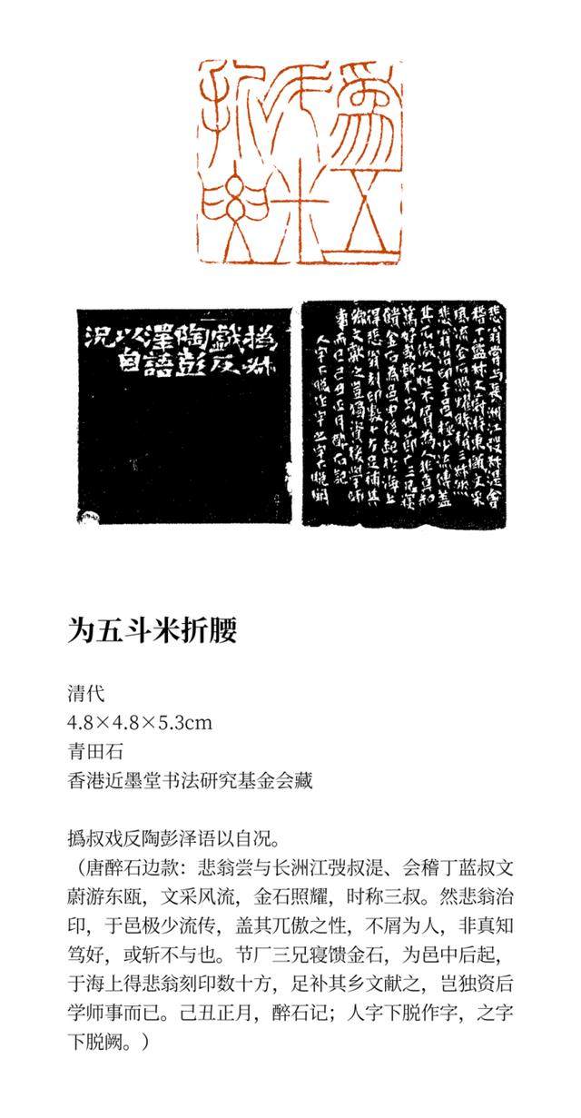 浙江美术馆 | 朗姿玉畅——赵之谦特展(图18)