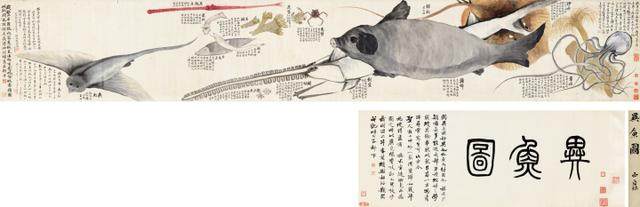 浙江美术馆 | 朗姿玉畅——赵之谦特展(图15)