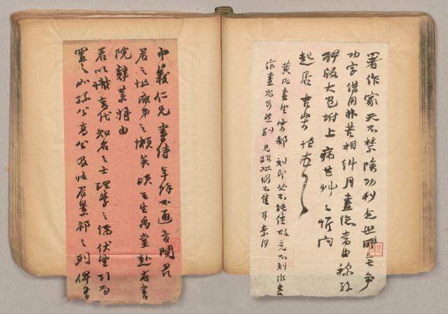 浙江美术馆 | 朗姿玉畅——赵之谦特展(图23)