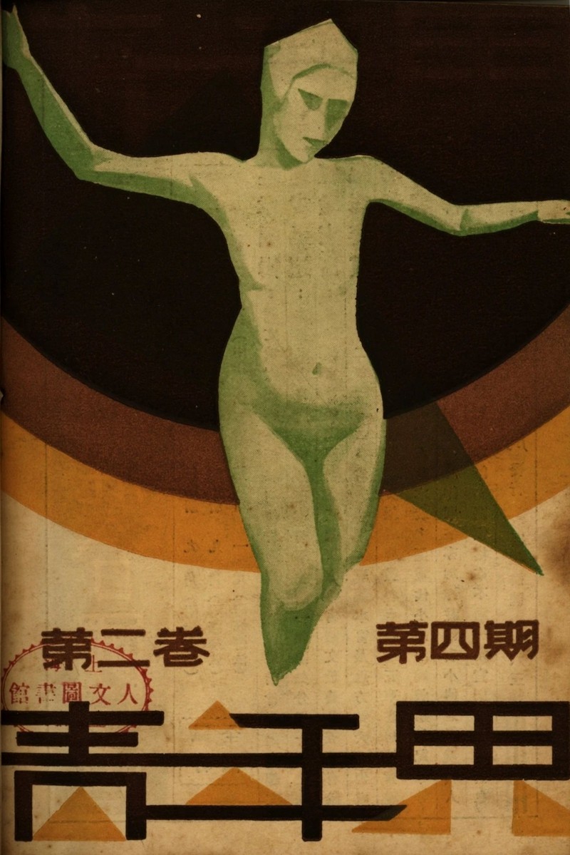 微信图片_20231210164738.jpg