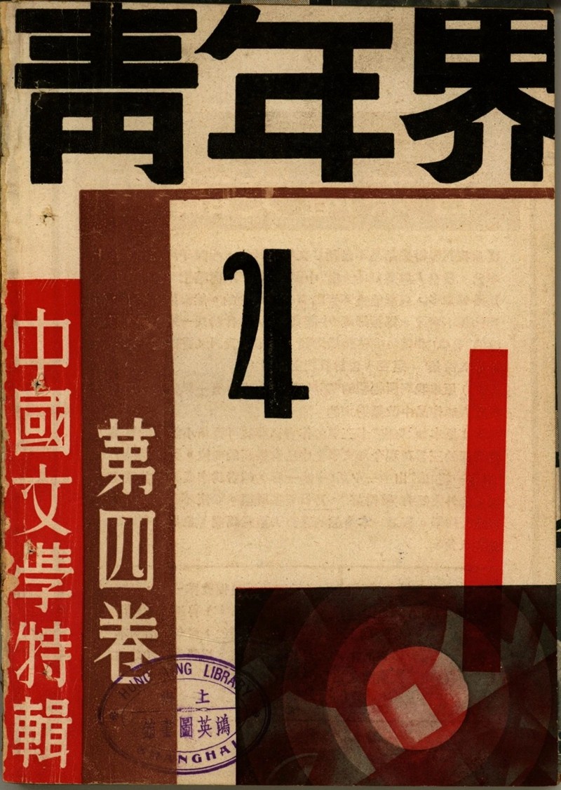微信图片_20231210164749.jpg
