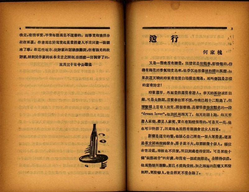 微信图片_20231210164224.jpg