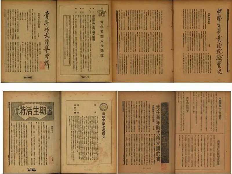 微信图片_20231210164233.jpg