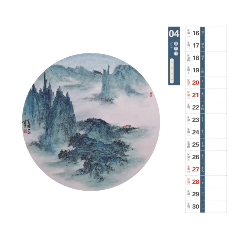 昝金陵2024年山水挂历欣赏(图9)