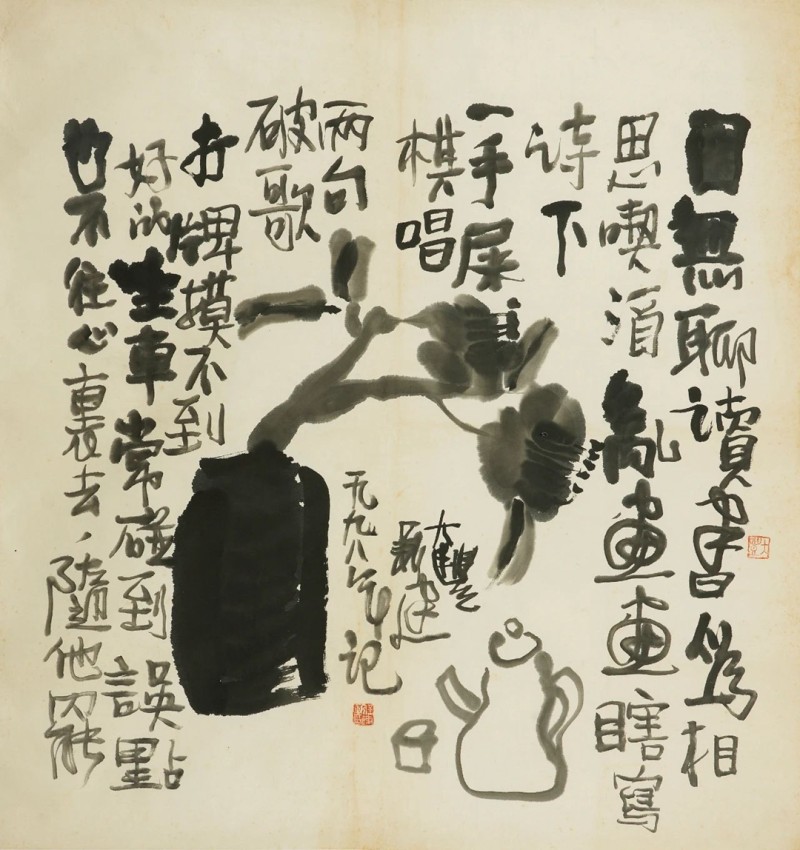 微信图片_20231214140924.jpg