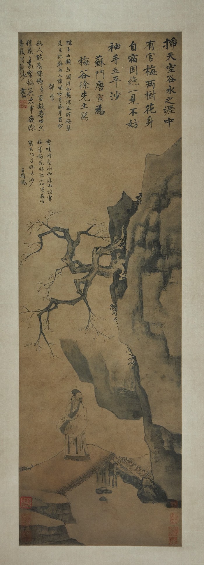 香港故宫文化博物馆 | 故事新说——故宫博物院藏明代人物画名品(图11)