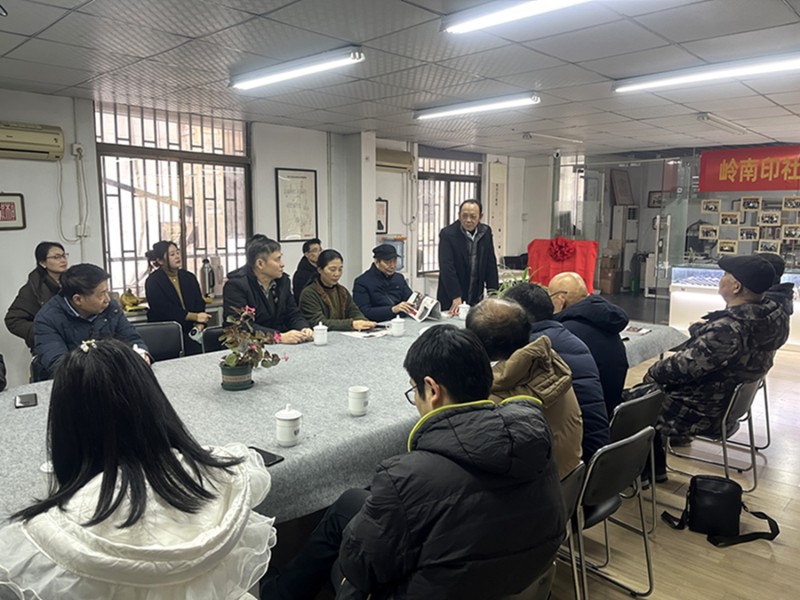 广州岭南印社江苏办事处在南京揭牌(图3)