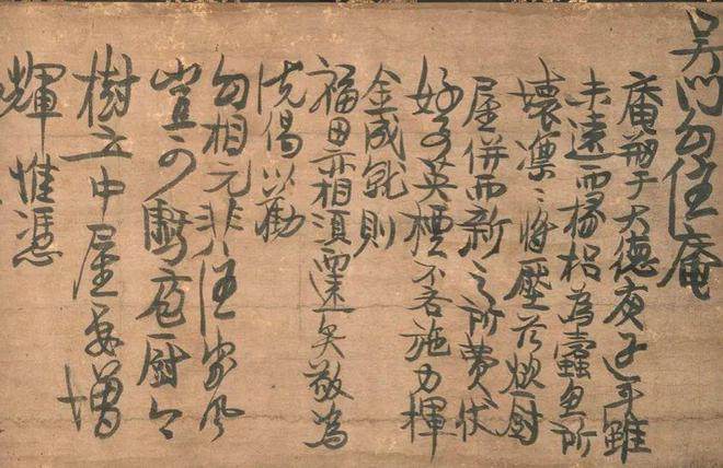 宋元禅宗绘画为何大多在日本(图7)