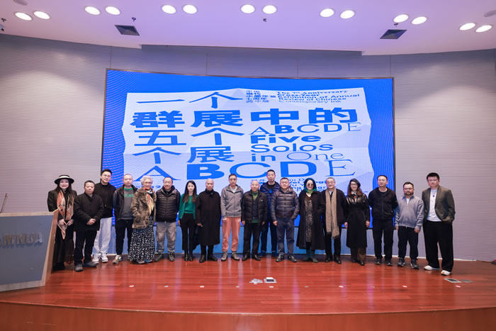中国当代水墨年鉴七周年跨年展 ：一个群展中的五个个展ABCD(图1)