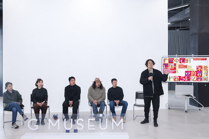 金鹰美术馆 | 作为中心的边缘：东北亚的界河、桥梁与记忆空间(图7)
