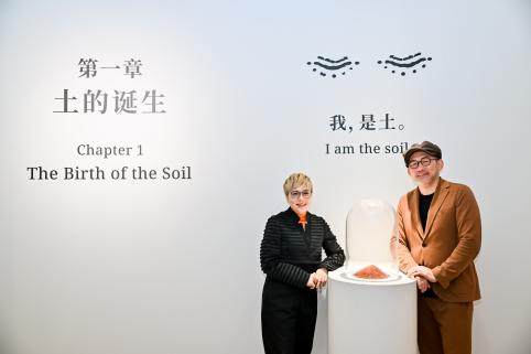 明珠美术馆 | “生土礼赞”展览全新揭幕 土而不土，重新发现土的奥妙 一场关于生土的变革(图8)