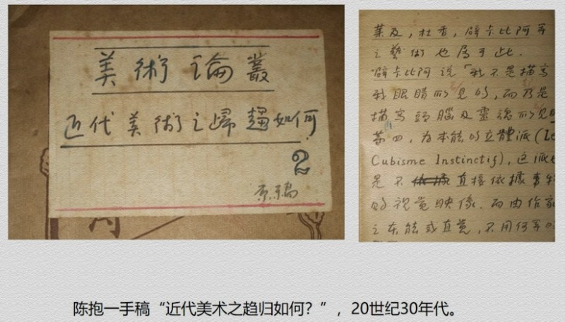 从“外来的画种”到“民族的血液”，中国油画在上海经历了什么？(图5)
