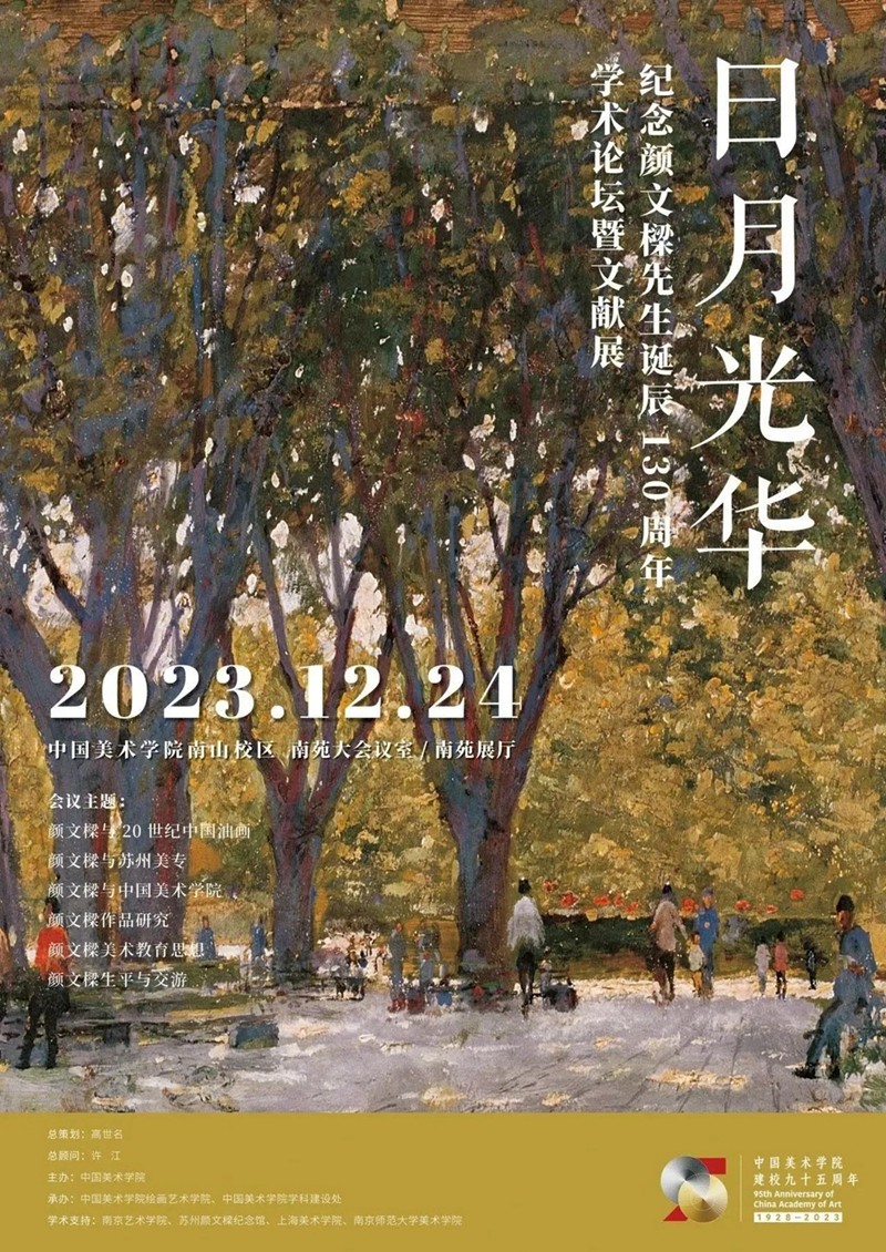 微信图片_20231221131606.jpg