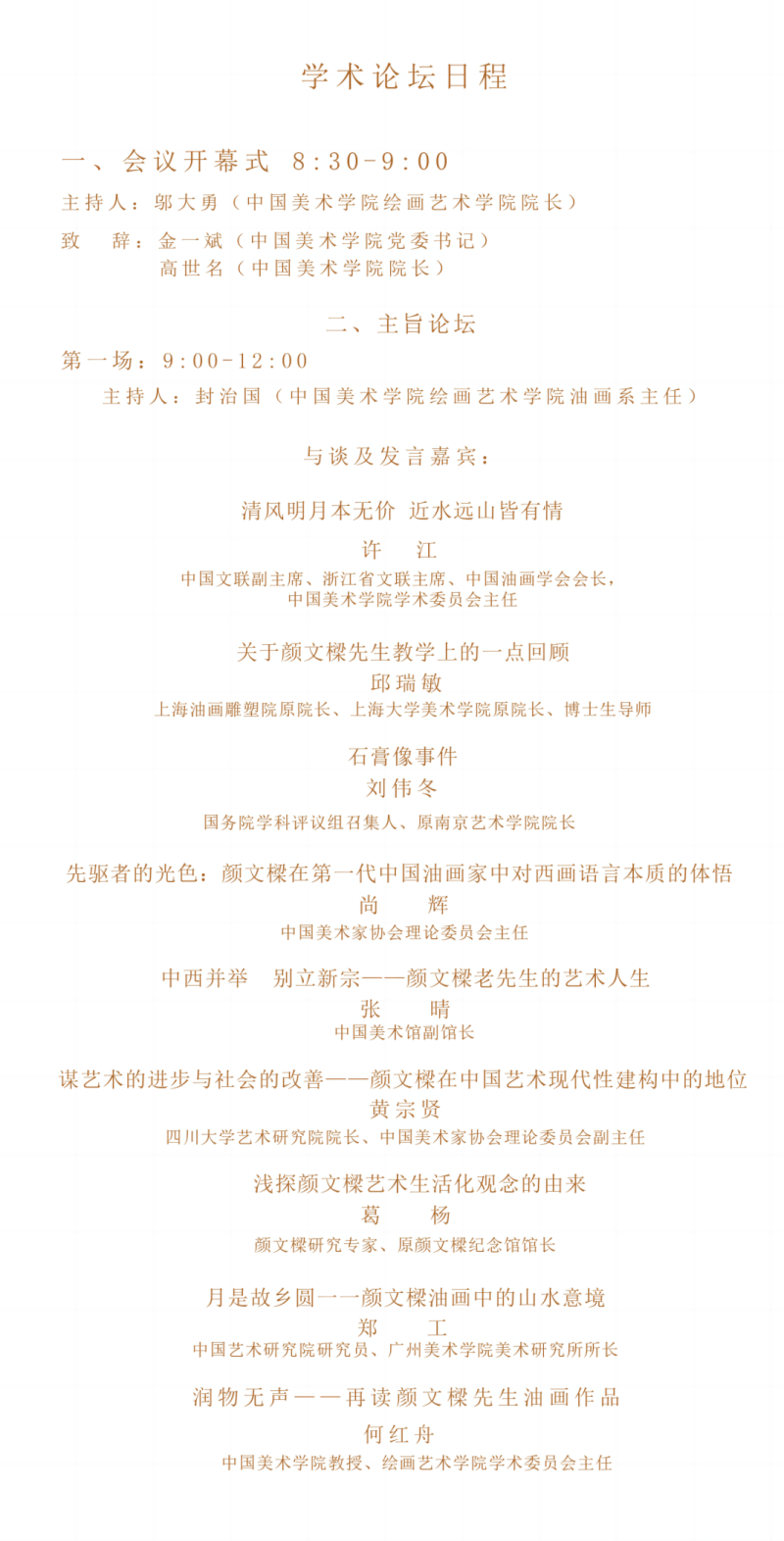 640 (1).png