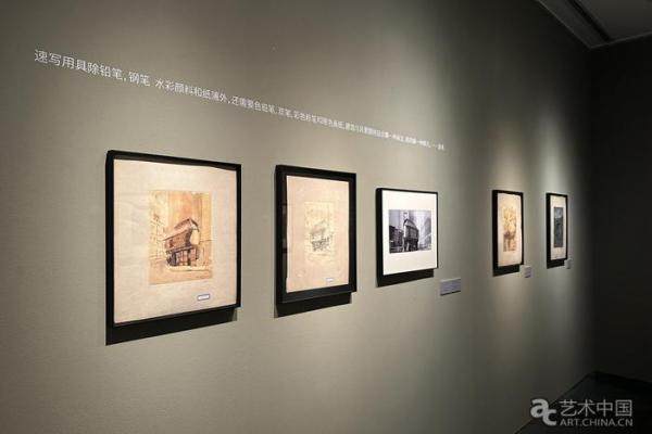 建筑大师童寯绘画研究展开幕, 六十余幅画作重现九十多年前的欧洲(图5)