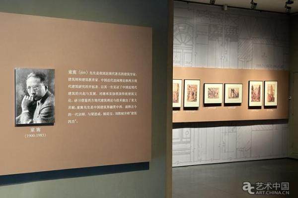 建筑大师童寯绘画研究展开幕, 六十余幅画作重现九十多年前的欧洲(图6)