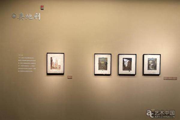 建筑大师童寯绘画研究展开幕, 六十余幅画作重现九十多年前的欧洲(图11)