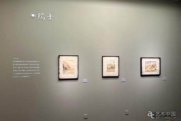 建筑大师童寯绘画研究展开幕, 六十余幅画作重现九十多年前的欧洲(图18)