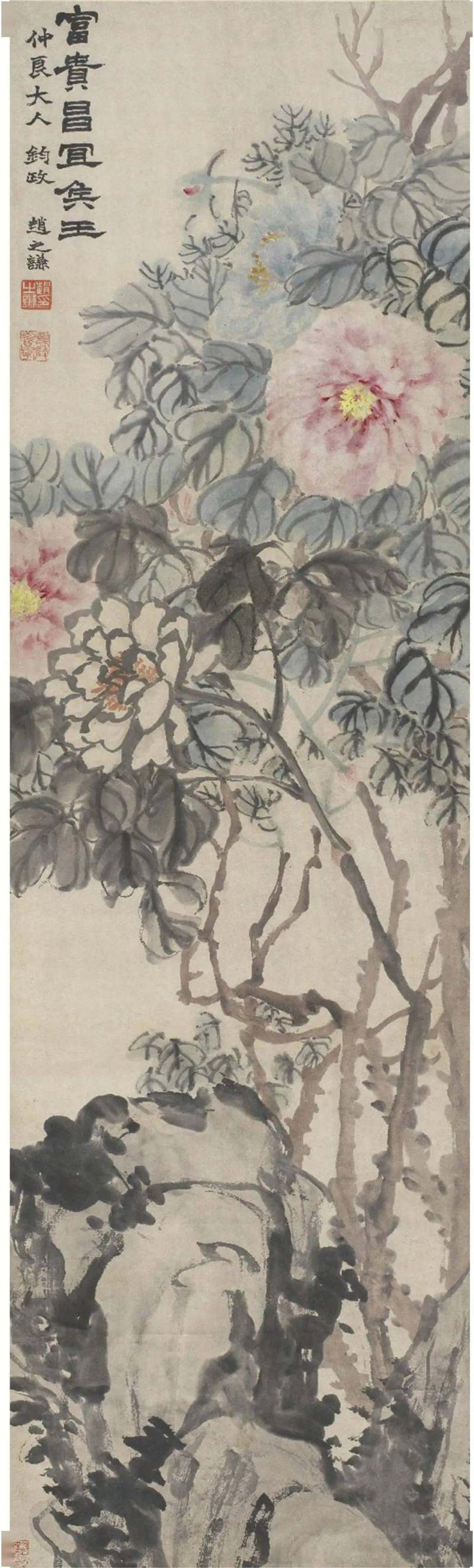 天质神秀——赵之谦的绘画艺术(图9)