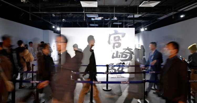 上海梅龙镇广场 |  次元链接-宫崎骏作品原画艺术大展(图4)