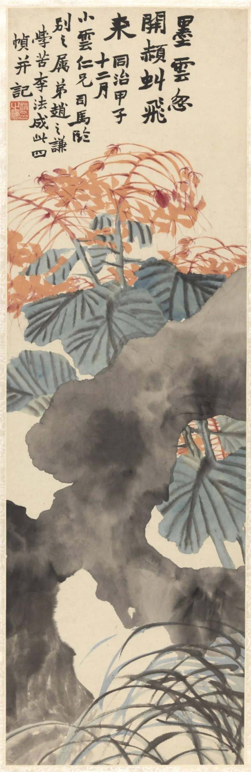 天质神秀——赵之谦的绘画艺术(图10)